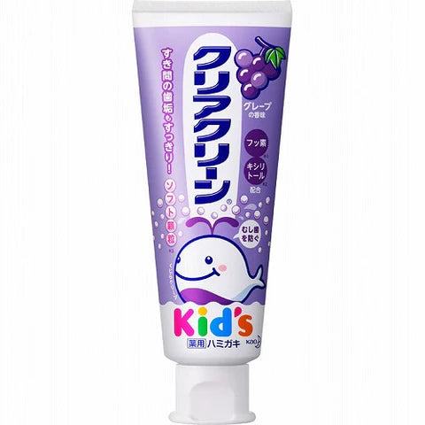 Kao Clear Clean Kids - 70g - Grape - TODOKU Japan - Japanese Beauty Skin Care and Cosmetics