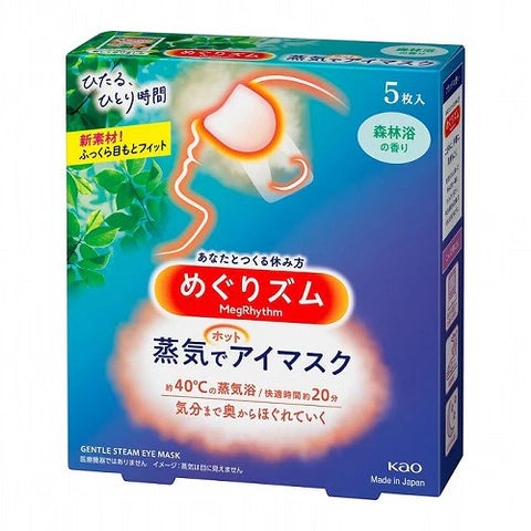 Kao Megrhythm Hot Steam Eye Mask 5 sheets - Forest Bath - TODOKU Japan - Japanese Beauty Skin Care and Cosmetics