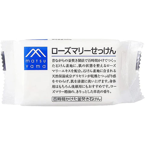 Matsuyama M-Mark Rosemary Soap 100g - TODOKU Japan - Japanese Beauty Skin Care and Cosmetics