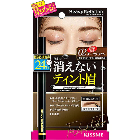 Heavy Rotation Tint Liquid Eye Brow - 02 Dark Brown - TODOKU Japan - Japanese Beauty Skin Care and Cosmetics