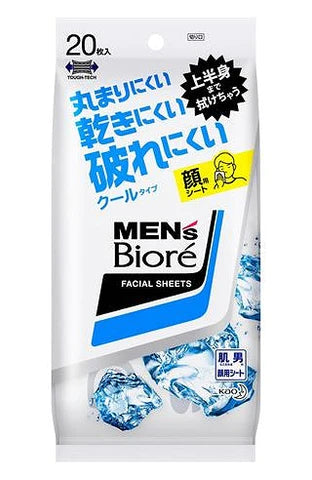 Biore Mens Facial Power Sheets 1box for 20sheets - Cool type - TODOKU Japan - Japanese Beauty Skin Care and Cosmetics