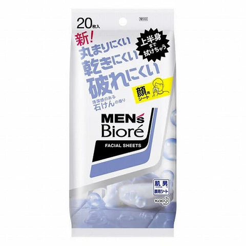 Biore Mens Facial Power Sheets 1box for 20sheets - Fresh Soap Scent - TODOKU Japan - Japanese Beauty Skin Care and Cosmetics