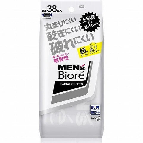 Biore Mens Facial Power Sheets 1box for 38sheets - Unscented - TODOKU Japan - Japanese Beauty Skin Care and Cosmetics
