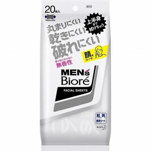 Biore Mens Facial Power Sheets 1box for 20sheets - Unscented - TODOKU Japan - Japanese Beauty Skin Care and Cosmetics