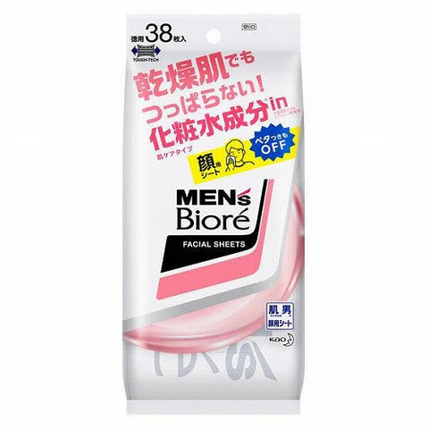 Biore Mens Facial Power Sheets 1box for 38sheets - Skin Care Type - TODOKU Japan - Japanese Beauty Skin Care and Cosmetics