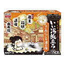 Iiyu Tabidachi Assort Bath Salts - 12pc - TODOKU Japan - Japanese Beauty Skin Care and Cosmetics