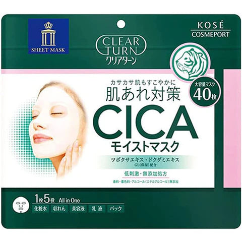 Kose Clear Turn CICA Moist Mask - 40pcs - TODOKU Japan - Japanese Beauty Skin Care and Cosmetics