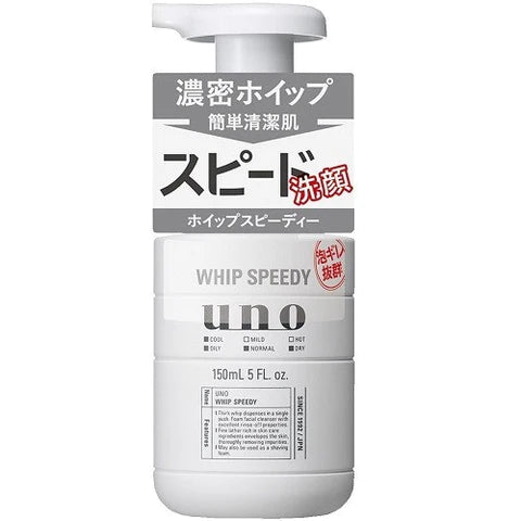Shiseido UNO Face Wash Whip Speedy 150ml - TODOKU Japan - Japanese Beauty Skin Care and Cosmetics