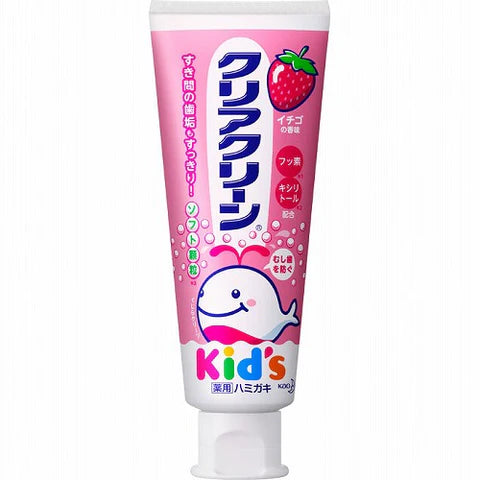 Kao Clear Clean Kids - 70g - Strawberry - TODOKU Japan - Japanese Beauty Skin Care and Cosmetics