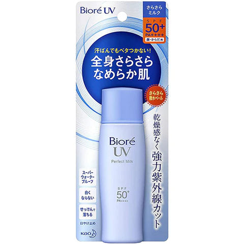 Biore Sarasara UV Perfect Milk Waterproof Sunscreen 40ml SPF50+ Pa+++ for Face and Body - TODOKU Japan - Japanese Beauty Skin Care and Cosmetics