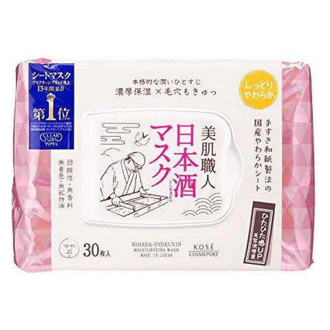 Kose Clear Turn Beauty Skin Craftsman Facial Mask 30pcs - Sake - TODOKU Japan - Japanese Beauty Skin Care and Cosmetics