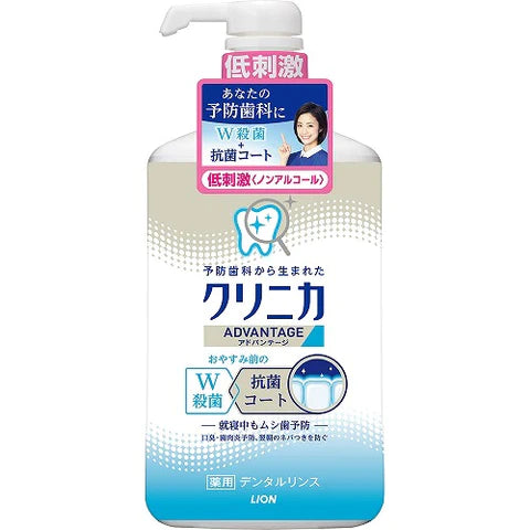 Clinica Advantege Mild Dental Rinse - 900ml - TODOKU Japan - Japanese Beauty Skin Care and Cosmetics