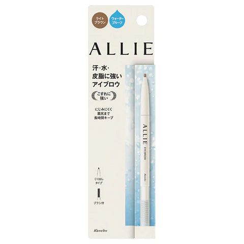Kanebo ALLIE Waterproof Eye Brow N - Light Brown - TODOKU Japan - Japanese Beauty Skin Care and Cosmetics