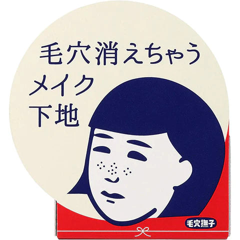 Ishizawa Keana Nadeshiko Goodbye Pore Makeup Base - 12g - TODOKU Japan - Japanese Beauty Skin Care and Cosmetics