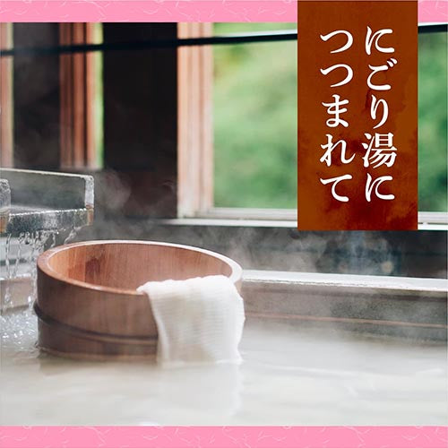 Earth Yumeguri Japanese Hot Spring Rotenyu Meguri 30g x 15pcs - TODOKU Japan - Japanese Beauty Skin Care and Cosmetics