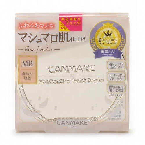 Canmake Marshmallow Finish Powder - TODOKU Japan - Japanese Beauty Skin Care and Cosmetics