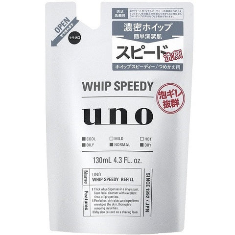 Shiseido UNO Face Wash Whip Speedy 130ml Refill - TODOKU Japan - Japanese Beauty Skin Care and Cosmetics