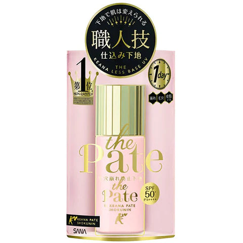 Keana Pate The Pate Make Up Base SPF50+ PA++++ WP - 25ml - TODOKU Japan - Japanese Beauty Skin Care and Cosmetics