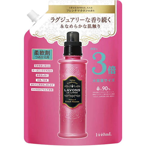 Lavons Laundry Softener 1440ml Refill - French Macaron - TODOKU Japan - Japanese Beauty Skin Care and Cosmetics