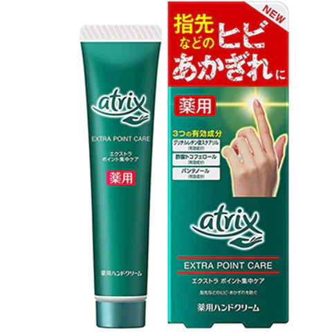 Kao Atrix Medicated Extra Point Intensive Care Hand Cream 30g - No Fragrance - TODOKU Japan - Japanese Beauty Skin Care and Cosmetics