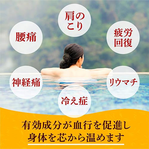 Earth Yumeguri Japanese Hot Spring Onsenkyo Meguri 30g x 15pcs - TODOKU Japan - Japanese Beauty Skin Care and Cosmetics