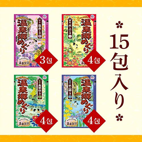 Earth Yumeguri Japanese Hot Spring Onsenkyo Meguri 30g x 15pcs - TODOKU Japan - Japanese Beauty Skin Care and Cosmetics
