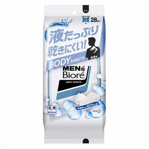 Biore Mens Body Sheets1box for 28sheets - Fresh Soap Scent - TODOKU Japan - Japanese Beauty Skin Care and Cosmetics