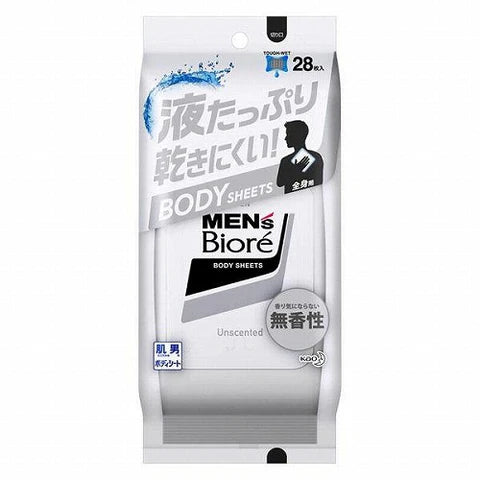 Biore Mens Body Sheets1box for 28sheets - Unscented Type - TODOKU Japan - Japanese Beauty Skin Care and Cosmetics