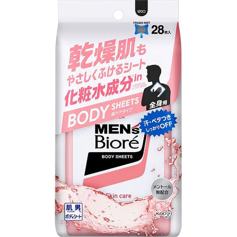 Biore Mens Body Sheets1box for 28sheets - Skin Care Type - TODOKU Japan - Japanese Beauty Skin Care and Cosmetics