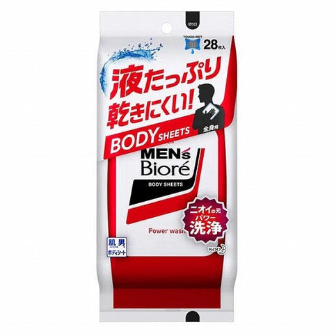 Biore Mens Body Sheets1box for 28sheets - Deodrant Type - TODOKU Japan - Japanese Beauty Skin Care and Cosmetics