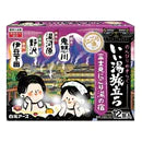 Iiyu Tabidachi Assort Bath Salts - 12pc - TODOKU Japan - Japanese Beauty Skin Care and Cosmetics