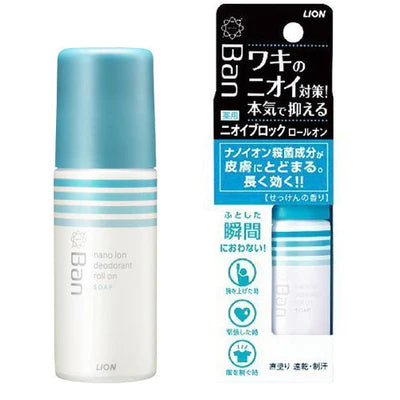 Ban Lion Deodorant Odor Blocking Roll On - 40ml - TODOKU Japan - Japanese Beauty Skin Care and Cosmetics