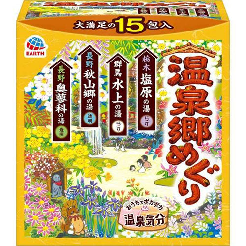 Earth Yumeguri Japanese Hot Spring Onsenkyo Meguri 30g x 15pcs - TODOKU Japan - Japanese Beauty Skin Care and Cosmetics