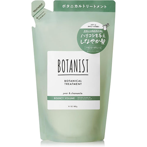 Botanist Botanical Treatment Bouncy Volume 400g - Refill - TODOKU Japan - Japanese Beauty Skin Care and Cosmetics