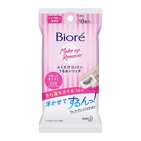 Biore Make Off Cleanging Sheet Uruoi Rich Pocket - 1box for 10sheet - TODOKU Japan - Japanese Beauty Skin Care and Cosmetics