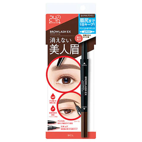 BROWLASH EX Water Strong New W Eyebrow Pencil & Liquid - Royal Brown - TODOKU Japan - Japanese Beauty Skin Care and Cosmetics