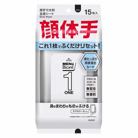 Biore Mens One Body Sheets1box for 15sheets - TODOKU Japan - Japanese Beauty Skin Care and Cosmetics