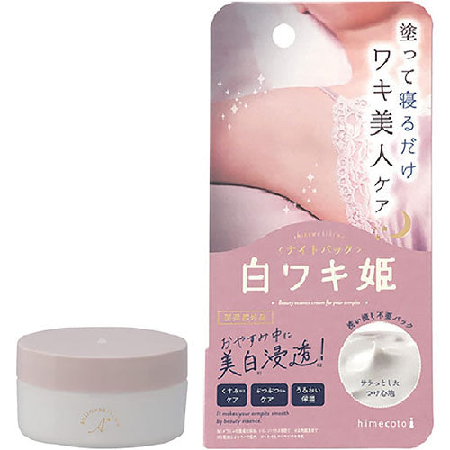 Himecoto - Liberta - Shirowaki Hime Night Pack - 30g - TODOKU Japan - Japanese Beauty Skin Care and Cosmetics