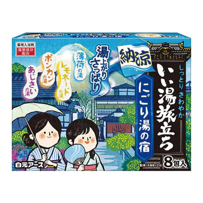 Iiyu Tabidachi Cool Assort Bath Salts - 8pc - TODOKU Japan - Japanese Beauty Skin Care and Cosmetics