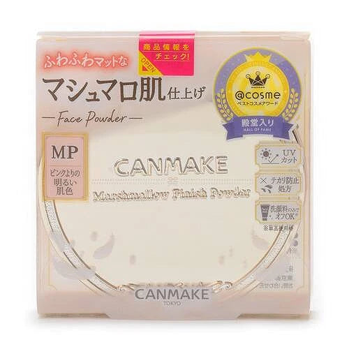 Canmake Marshmallow Finish Powder - TODOKU Japan - Japanese Beauty Skin Care and Cosmetics