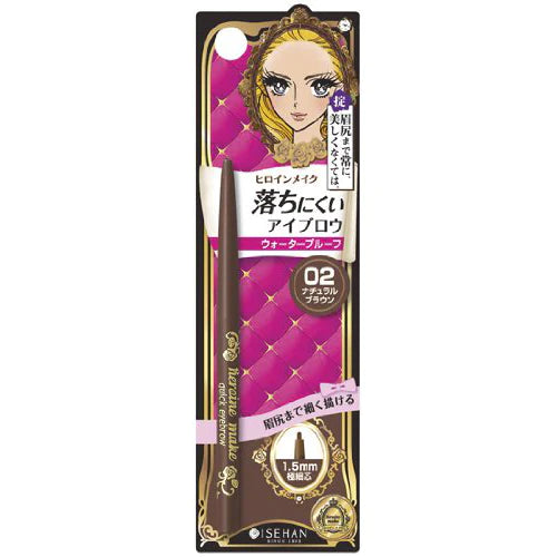 KissMe Isehan Heroine Make Quick Eyebrow N - 02 Natural Brown - TODOKU Japan - Japanese Beauty Skin Care and Cosmetics