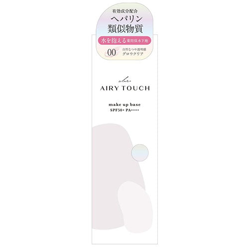 Club Cosmetics Airy Touch Add Moist Base 00 Glow Clear - 30g - TODOKU Japan - Japanese Beauty Skin Care and Cosmetics