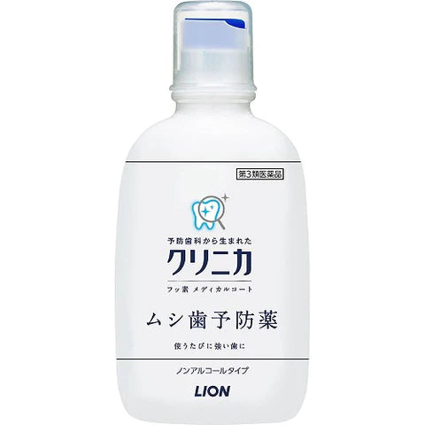 Clinica Fluorine Medical Coat - 250ml - TODOKU Japan - Japanese Beauty Skin Care and Cosmetics