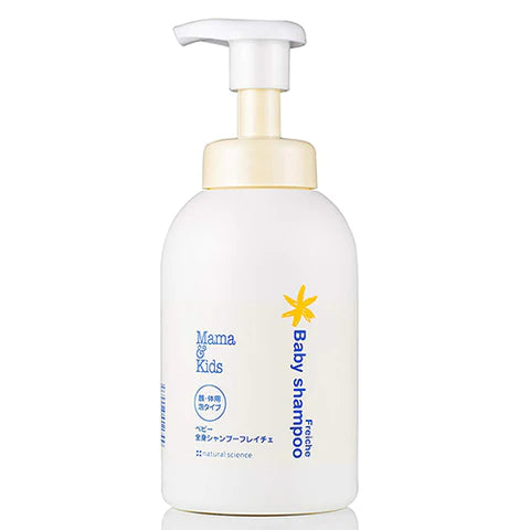 Mama & Kids Baby Whole Body Shampoo Freiche - 460ml - TODOKU Japan - Japanese Beauty Skin Care and Cosmetics