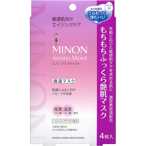 Minon Moisturizing and plump skin mask 4 sheets - TODOKU Japan - Japanese Beauty Skin Care and Cosmetics