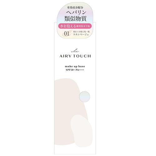 Club Cosmetics Airy Touch Add Moist Base 01 Skin Beige - 30g - TODOKU Japan - Japanese Beauty Skin Care and Cosmetics