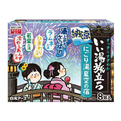Iiyu Tabidachi Cool Assort Bath Salts - 8pc - TODOKU Japan - Japanese Beauty Skin Care and Cosmetics