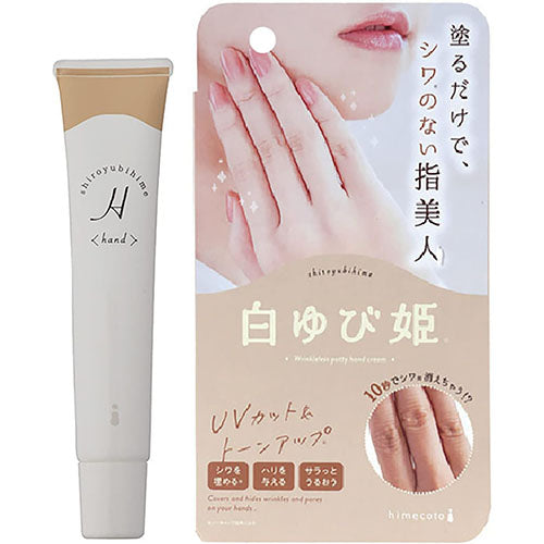 Himecoto - Liberta - Shiroyubi Hime - 30g - TODOKU Japan - Japanese Beauty Skin Care and Cosmetics