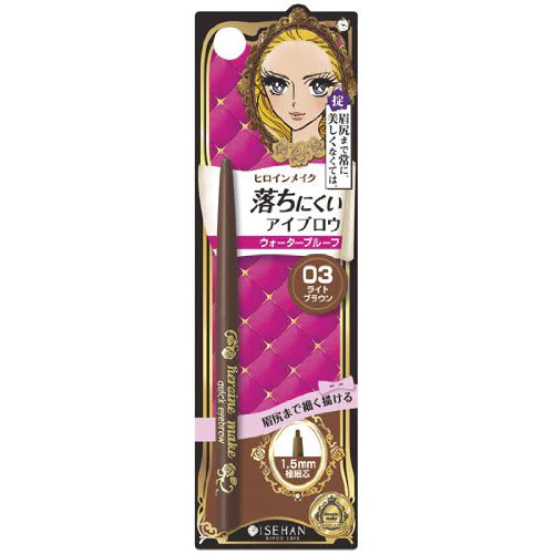 KissMe Isehan Heroine Make Quick Eyebrow N - 03 Light Brown - TODOKU Japan - Japanese Beauty Skin Care and Cosmetics