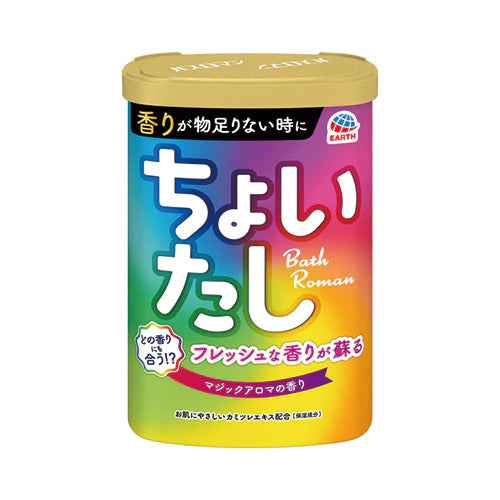 Earth Bath Roman For Mixing a Small Amount Bath Salts - 600g - Magic Aroma - TODOKU Japan - Japanese Beauty Skin Care and Cosmetics